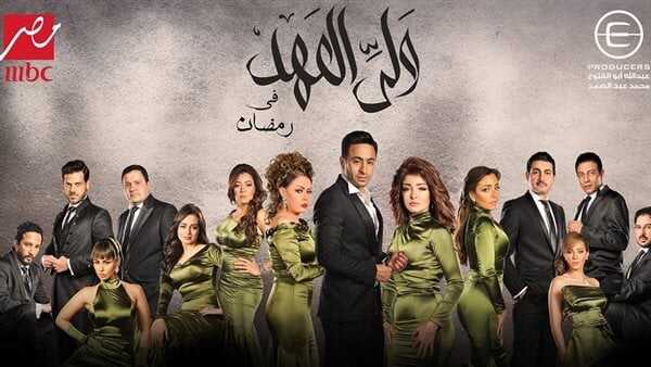 AR - مسلسل ولي العهد 8