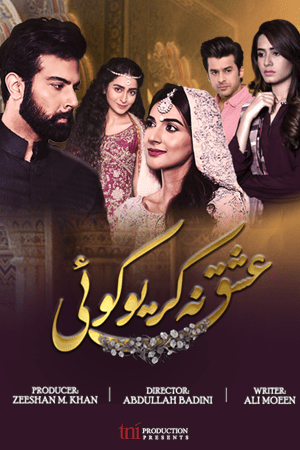 UR - Ishq Na Kariyo Koi 8
