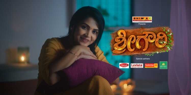 IN - Shreegowri 8