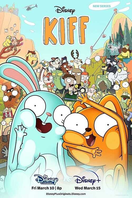 EN - Kiff (2023) 8