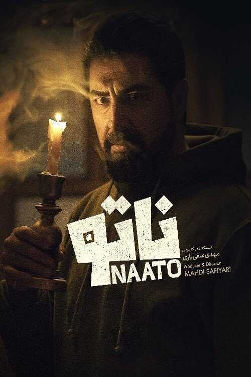 IR - Naato ناتو 8