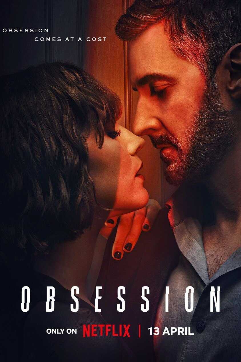 EN - Obsession (2023) 8