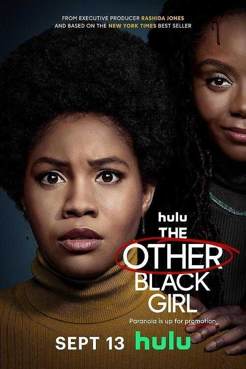EN - The Other Black Girl (2023) 8