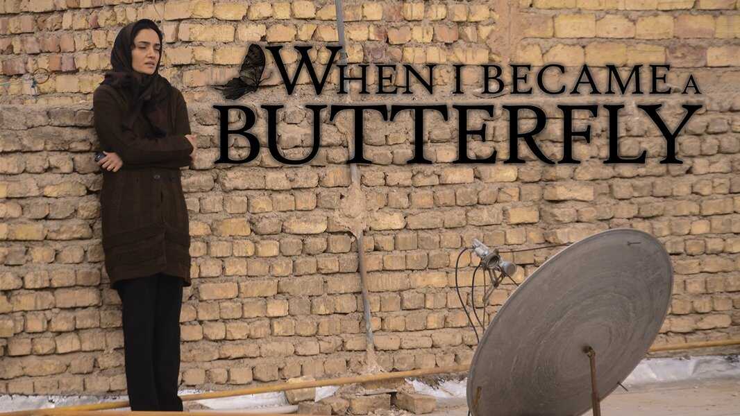 When I Become A Butterfly (2019) 0