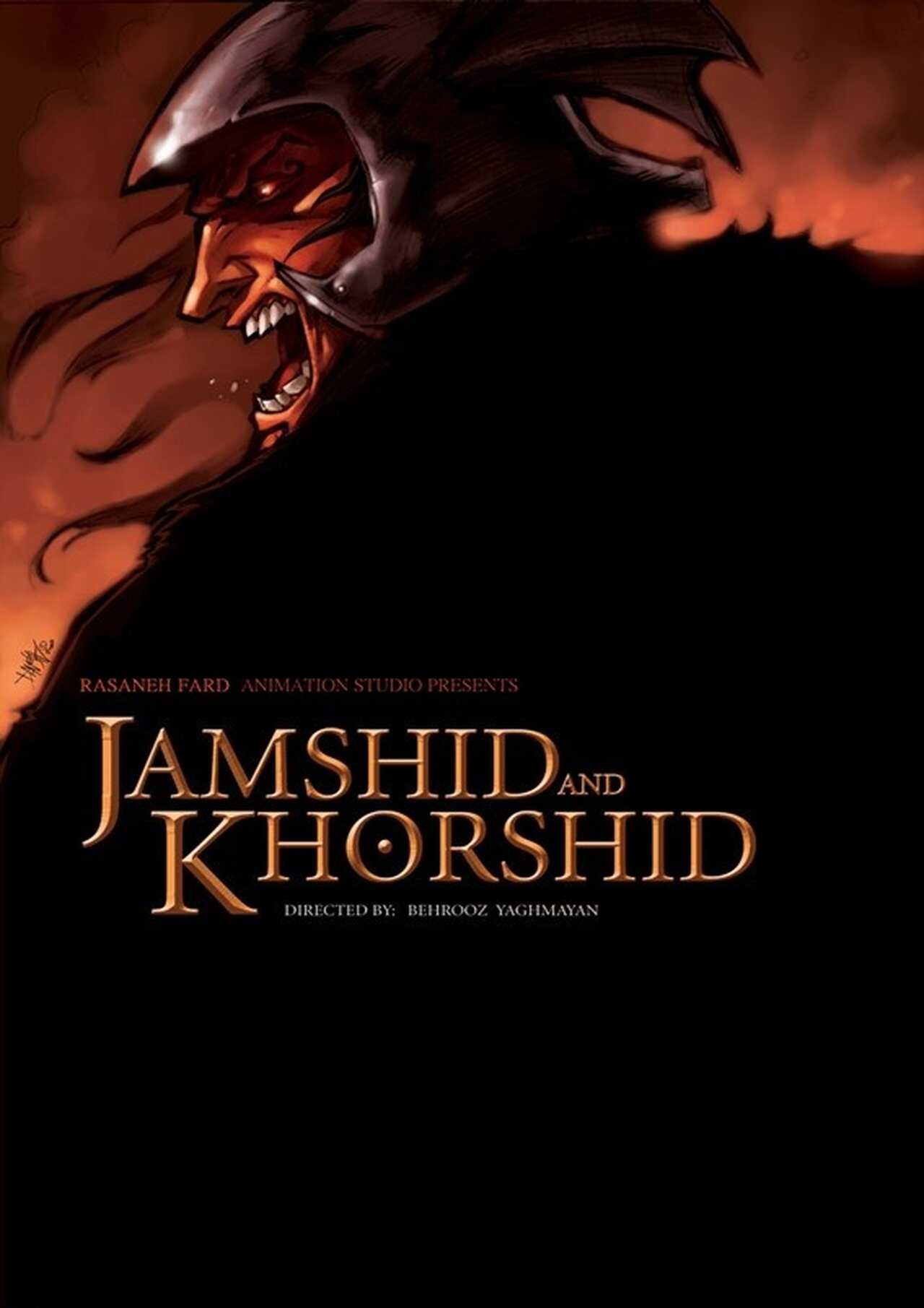 Jamshid and Khorshid (2005) 0
