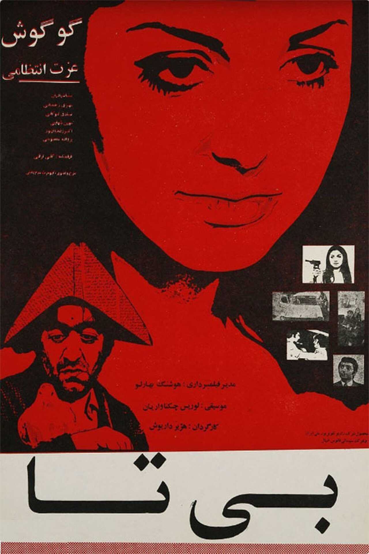 Bita (1972) 0