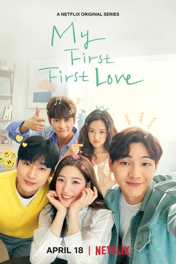 IR - My First First Love  سریال کره ای عشق اول من 8